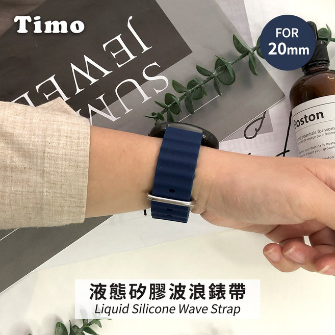 Garmin 20mm 替換錶帶 (尼龍/編織/磁吸/矽膠/皮革/不鏽鋼), 1個, 液態波浪矽膠-午夜藍