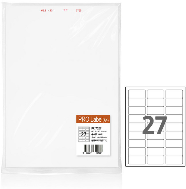 프로라벨 13종 A4 100매(벌크용)/폼텍 호환 라벨, 27칸 PR7027, 2팩