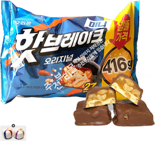 오리온 핫브레이크 미니 땅콩카라멜(416g) x 1봉(+자색옥춘사탕 20g 포함), 416g, 1세트