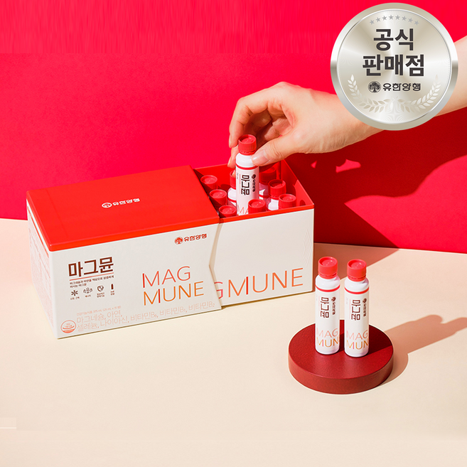 유한양행 마시는 마그네슘 마그뮨, 375ml, 3개