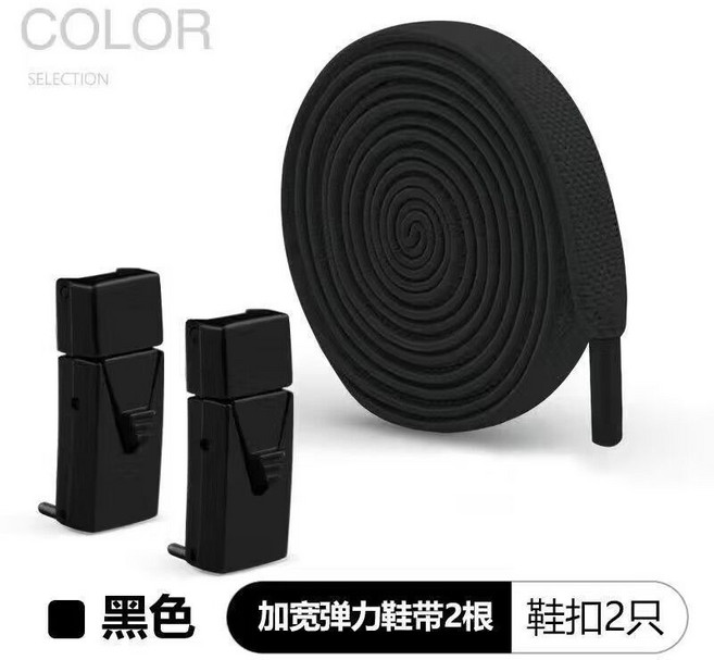 彈性鞋帶扣 懶人鞋免綁神器