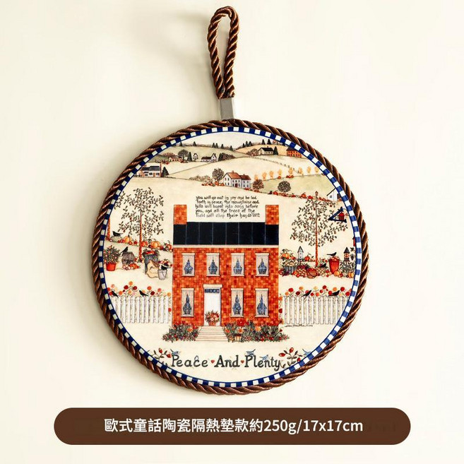 Wabash Depot 歐式童話陶瓷隔熱墊, C款 - 16cm*16cm - 1個, 1個