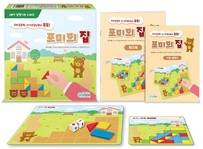 포미의 집, 한국인지행동치료상담학회,명지대학교 인지행동치료연구소 저, 인싸이트