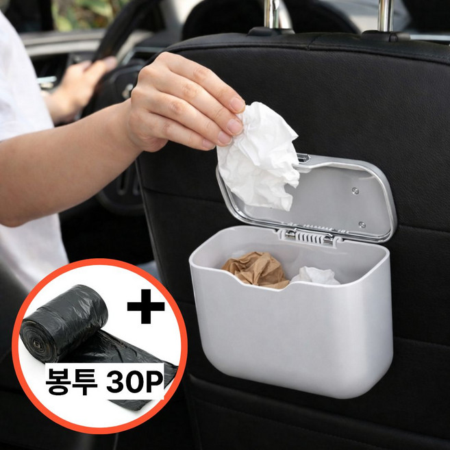 다옴브 걸이형 미니 차량용 쓰레기통 + 리필봉투 30p 세트, 라이트 그레이, 1개