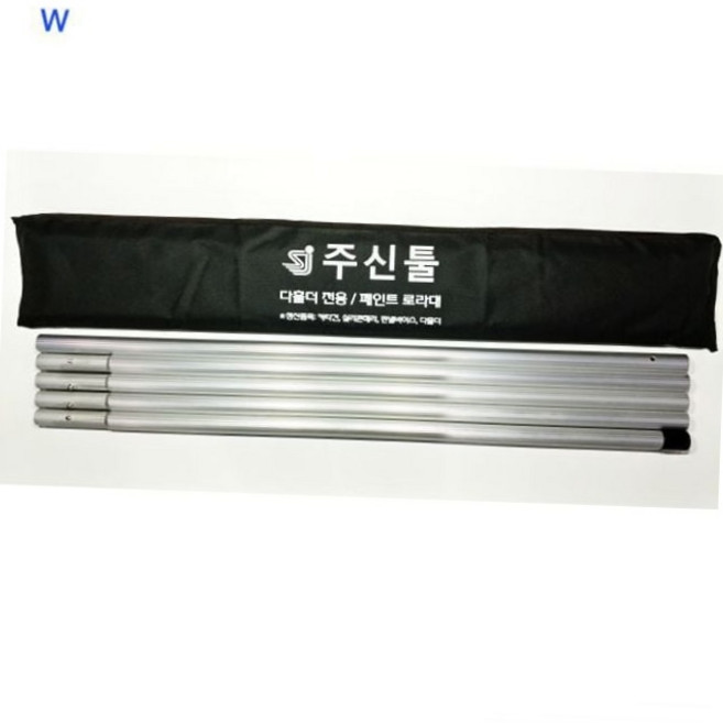 다목적 알루미늄 연장 장대 5m 페인트 롤러 외벽 청소 조경 폴대 외벽청소도구 청소장대