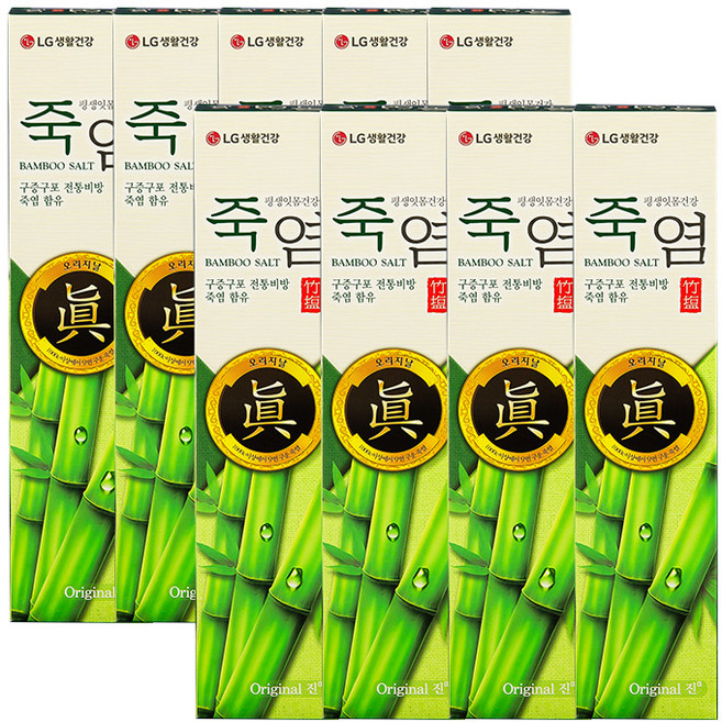 엘지생활건강 죽염치약 오리지날 진 160g 9개