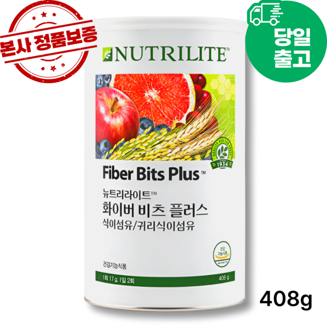 2시전주문 담날도착 암웨이 비츠 플러스 (본사정품출고), 408g, 1.11박스