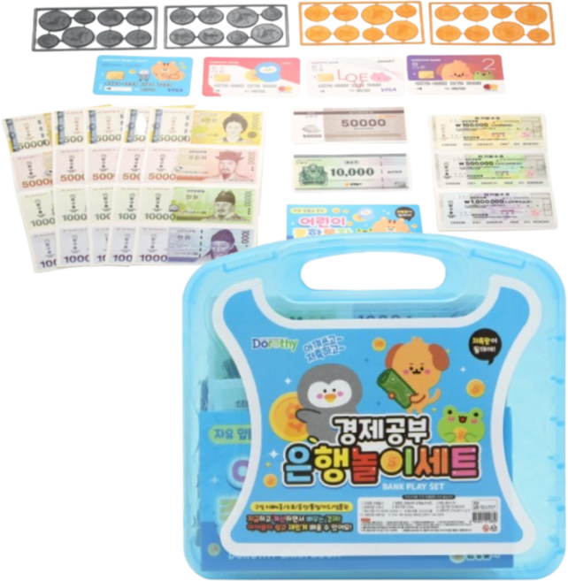 디파인 가짜돈 장난감화폐 은행놀이세트, 블루, 1개