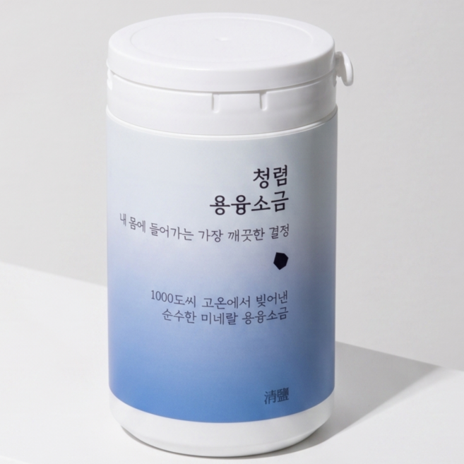 청렴 용융소금 불순물 없는 고순도 미네랄 국산 소금, 1개, 250g