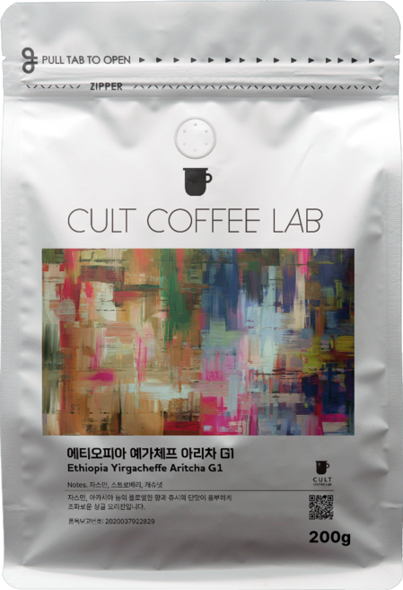 컬트커피랩 꽃향기 시트러스 산미 예가체프 아리차 G1 싱글오리진 커피원두 당일로스팅, 1개, 200g, 홀빈(분쇄안함)