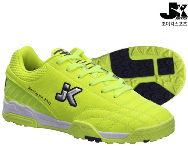 조이킥 족구화 K-21 옐로우