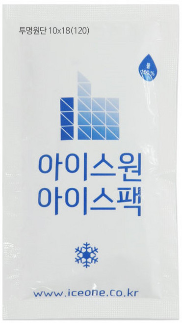 아이스원 물 100% 완제품 1박스 얼음 미니 보냉 쿨 휴대용 아이스팩, 120개, 1세트