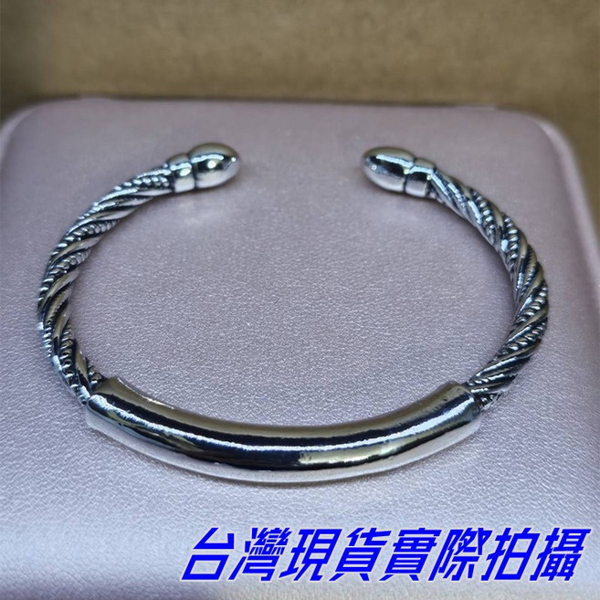 Sun_Plus 尼森A款 麻花光面手鐲 泰銀編織 復古做舊合金開口手環