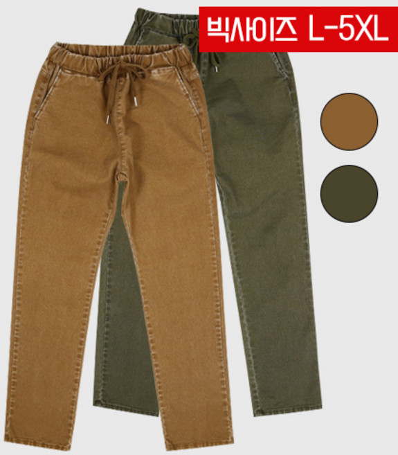 인더빅 자체제작 허리밴딩 면팬츠 빅사이즈