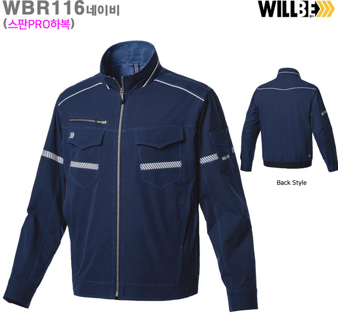 윌비 (WBR116네이비) 스판PRO하복점퍼 여름작업복세트구성가능__라인몰근무복 빅사이즈 단체나염인쇄, WBR116네이비(상의)__115, 바지선택안함, 1개