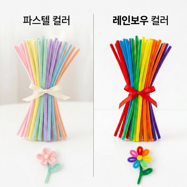 트리플령 레인보우 모루 철사 꽃 만들기 DIY, 100개, 파스텔