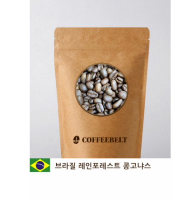 커피벨트 브라질 레인포레스트 콩고냐스 원두커피, 200g, 핸드드립, 1개