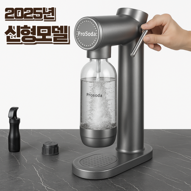 스파클리 톡톡튀는 상큼한 탄산수제조기 디스펜서 CO2 음료 탄산음료 머신 스파클링 스피릿 자동, 그레이, 색상, A타입 스테인레스 물통