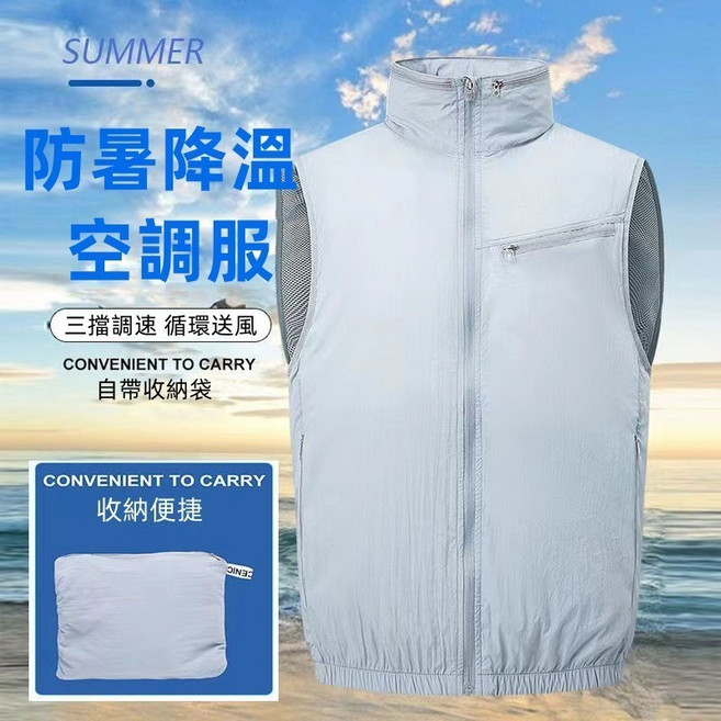 夏季戶外智能降溫空調服馬甲 工作防曬服, 迷彩色單衣+一套風扇,L, 1個