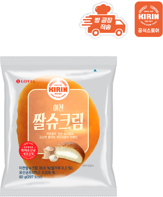[빵공장 직송] 롯데베이커리 이천 쌀슈크림(90g), 90g, 10개