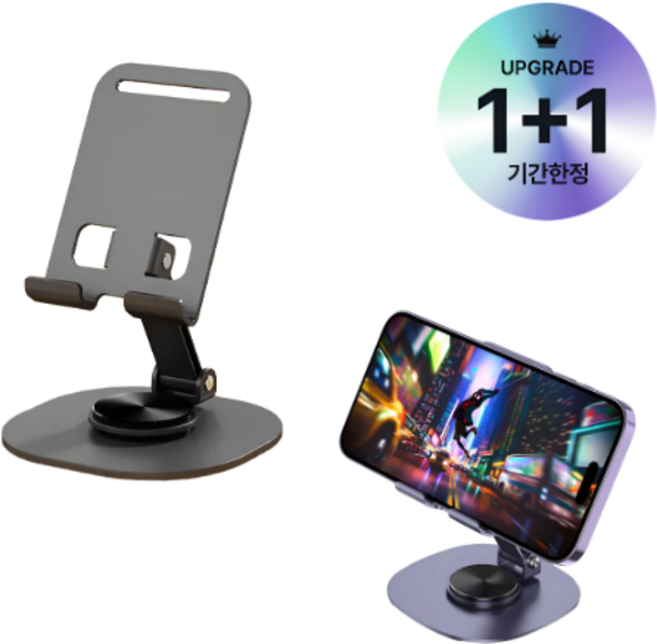 스타빈 휴대폰 거치대 360도 회전 데스크용 1+1, 1개, 메탈 그레이 2개, 메탈 360도 회전 휴대폰 거치대 2개