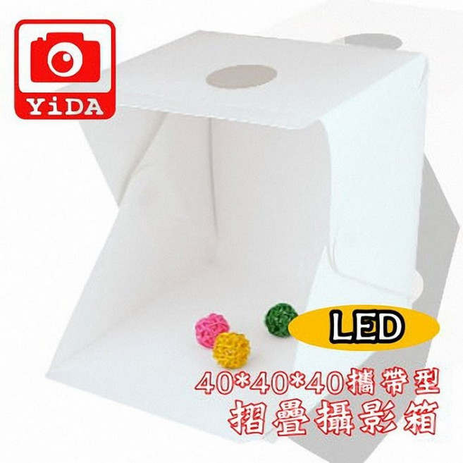 YIDA 40 LED 可接行動電源/USB 附贈USB線 摺疊攝影棚 網拍商品