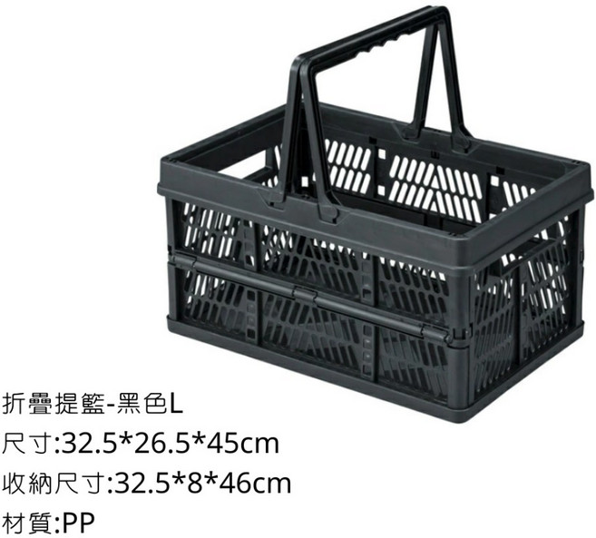 大折疊購物提籃, 黑色, 1個