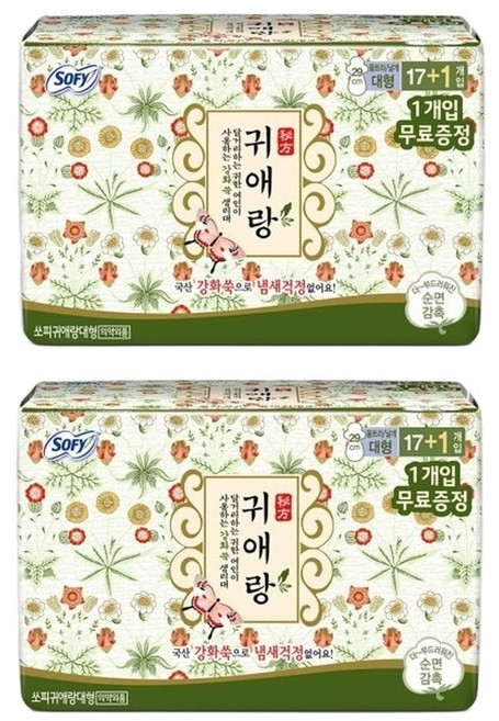쏘피 귀애랑 대형 18매 2개 국산 강화쑥 당귀 한방 생리대 날개형 고분자화학흡수체, 18매입