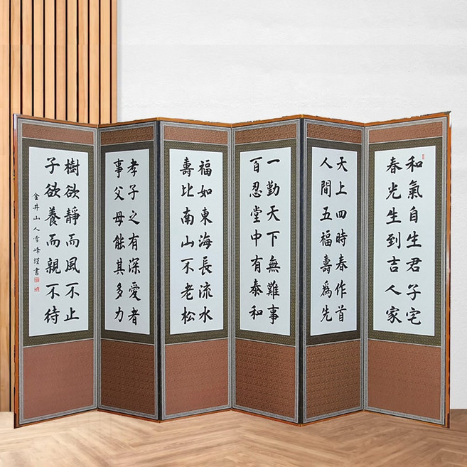 춘향골 남원목기 제사병풍 플러스, 43번 친필진품 6폭 한시 (산수), 1개