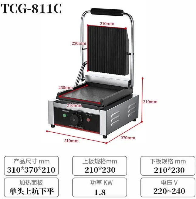 전기기계식 열압판 단일 헤드 풀 핏 그릴링 오븐 상업용 샌드위치 그릴링 스테이크 프레스 기계, 02 영국, 06 Style2
