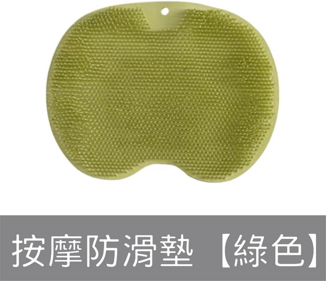 沐萃 香氛洗腳液 300ml 草本抑菌配方, 1個, 防滑搓腳墊【綠色】