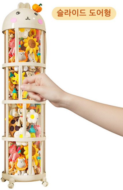 Dorich 프리미엄 인형 정리함 원통 슬라이딩 창문 투명 장난감 보관함 대형 바퀴 토끼 이동식 수납함 4단 180cm, 크림화이트