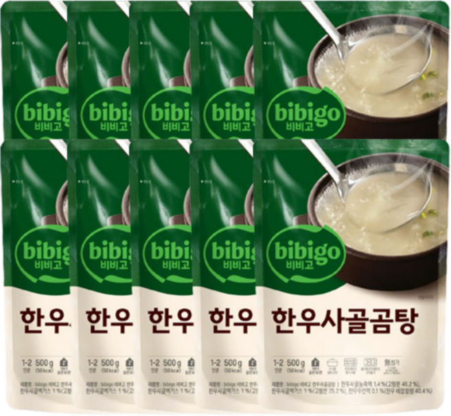 CJ제일제당 비비고 한우사골곰탕 500g 10개