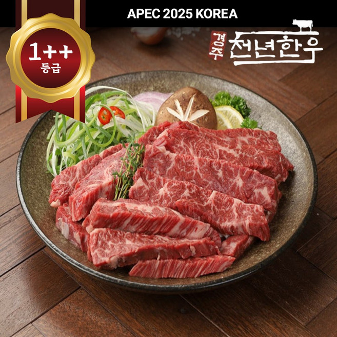 [경주천년한우] 1++(8)등급 안창살 300g/냉장 구이용 투뿔, 300g, 1개