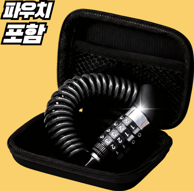 아후니 고강도 와이어 스프링 자물쇠 휴대용 번호키 잠금장치, 1개, 블랙