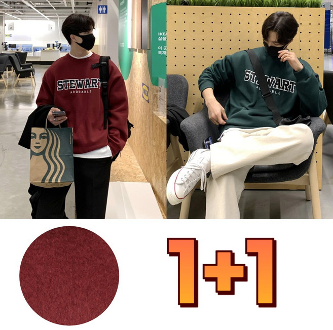 밀루 남성 겨울 기모 로고 맨투맨 세트