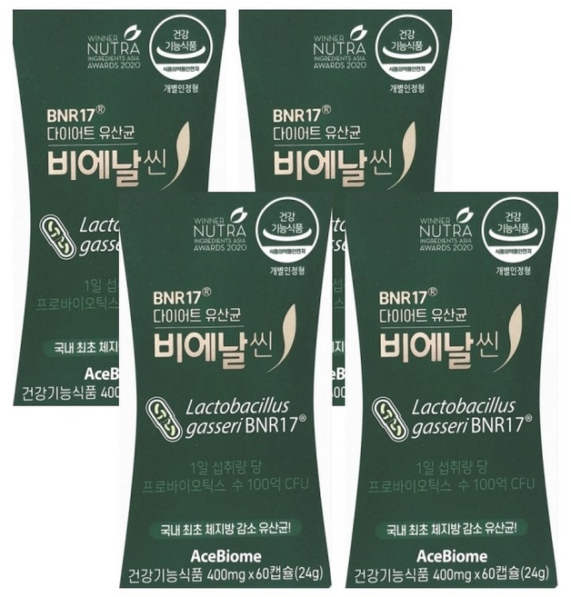 [BNR17] 다이어트 유산균 비에날씬 김희선 홈쇼핑 유산균 정품 +보냉백, 4박스, 60정