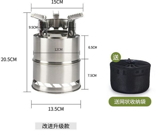 Shark家具 戶外可折疊柴火爐 登山野營燒烤便攜式柴火爐, 1個, 斜孔小號（直徑13.5cm）