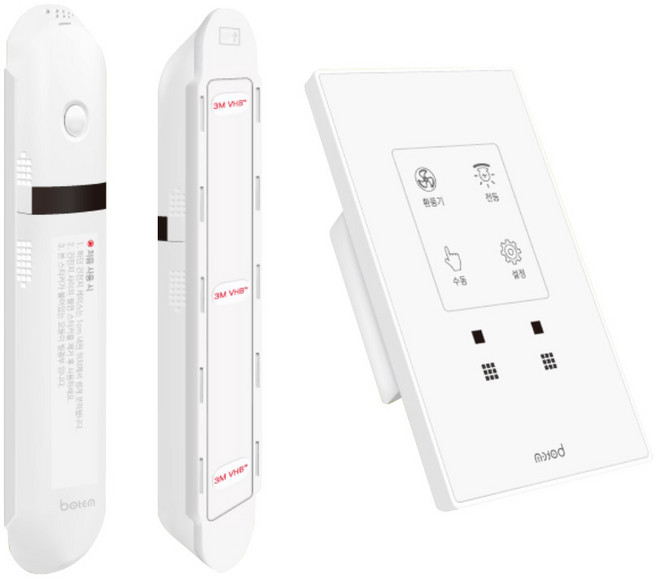 더 뉴룸 보탬가운터스위치 무선스위치 화장실용 시간설정 수동 자동 조명 소등 점등 무선카운터 매립형 공공 창고 화장실 사무실 탕비실 회의실 국산, 보탬무선카운터스위치 더 뉴룸 HST300CAW일반, 1개
