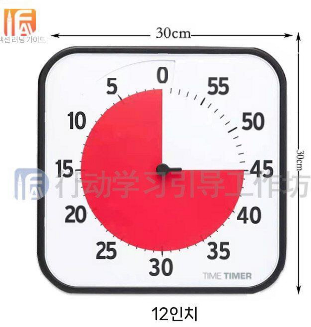 타임타이머 스톱워치 공부 비주얼 카드 12인치 액티비티 스터디 쿠킹 세트 오리지널, B. 40.0cm(30cm) 블랙 현품