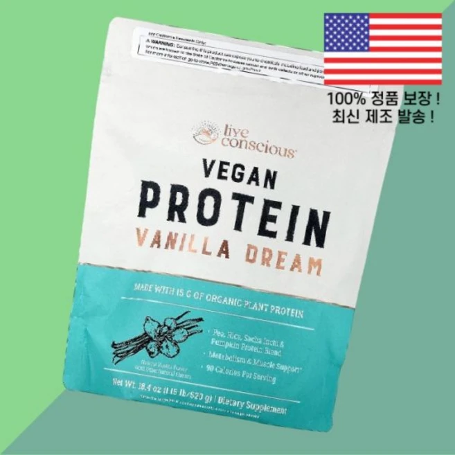 라이브 컨시어스 베지테리안 단백질 프로틴 바닐라 드림 1.15파운드 520g Live Conscious Vegan Protein Vanilla Dream 1.15lb, 1개 - 쿠팡