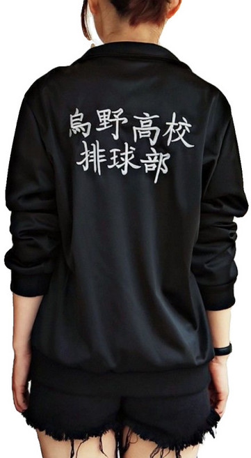 카라스노 져지 하이큐져지 일본체육복 하이큐 카라스노져지 XS B. A. 재킷