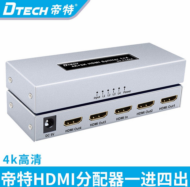 【勁祥科技】DTECH HDMI 1進4出分配器 分屏器 支援3D 4K2K 藍光機 DT-7144A, 1個
