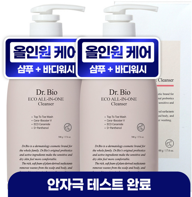 닥터바이오 에코 올인원 클렌저, 500g, 2개