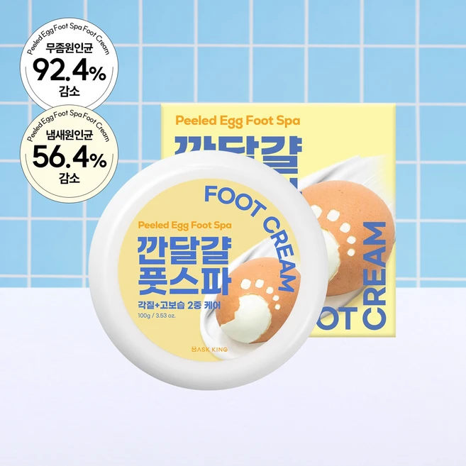 마스크킹 깐달걀 풋크림 각질제거 발뒤꿈치 갈라짐 무좀균92.4%감소 고보습 풋케어 고운발, 1개 - 쿠팡