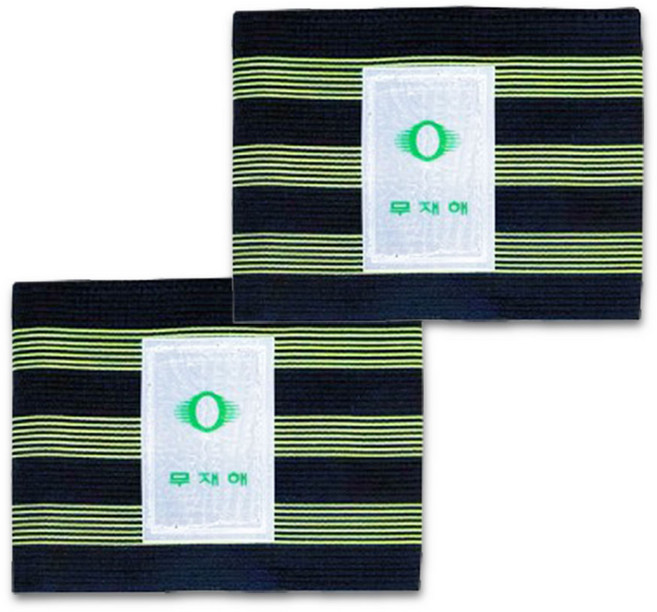 하나 공구 무재해 안전 일반 각반 10족 20개, 녹색