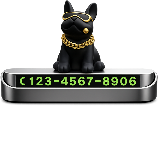 제이드커머스 불독 차량 안심 숨김 번호판 귀여운 주차번호판, 1개, 검정불독