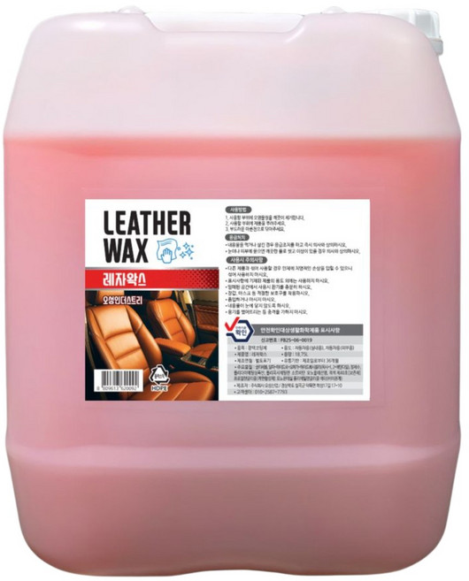 오성 레자왁스 18.75L 대용량 광택코팅제, 1개