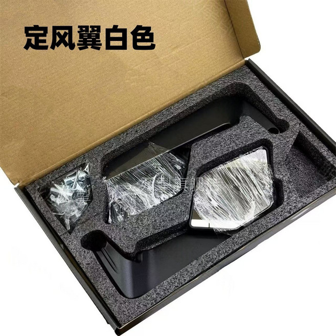 萬掣 摩托車電動車改裝定風翼后視鏡, 1個, 白鏡（折疊定風翼）電動車版