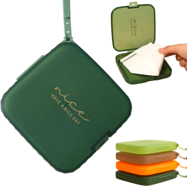 마스크케이스 휴대용 위생보관 일회용 마스크 보관함, 1개, 다크그린